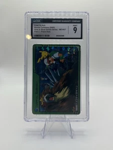 Entei VS Ash/Pikachu Carddass Prism Pokemon Card CGC 9 BANDAI 2000 Anime Movie2 - Picture 1 of 5