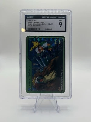 Entei VS Ash/Pikachu Carddass Prism Pokemon Card CGC 9 BANDAI 2000 Anime Movie2 - Image 1 of 4