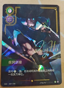 Riftbound Chinese League of Legends TCG Yasuo 305*/298 Artist Signature Editions - Foto 1 di 1