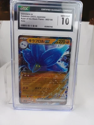 Pokemon Card sv3 065/108 Glimmora ex RR Ruler of the Black Flame CGC 10 Pristine - Image 1 of 2