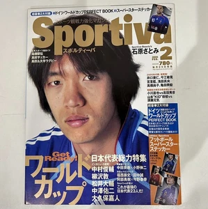 [Beauty Used Goods] Magazine Sports Viewing Strength Enhancement Magazine Sporti - Foto 1 di 7