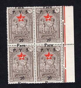 Turkey 1938 quart-block of stamps Mi#Zwang 38 MNH CV=14,50$