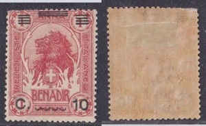 KOLONIEN SOMALIA 1926 LÖWE 10c auf 1a Nr.75 MLH* - KOSTENLOSER VERSAND POST1 - Bild 1 von 3