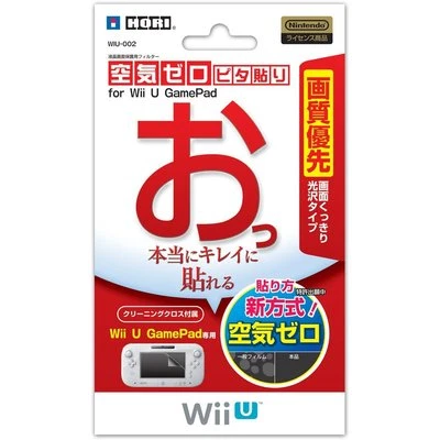 Película Protectora de Pantalla Hori Nintendo Wii U Licencia Oficial Hecha en JAPÓN Foto 1 de 2
