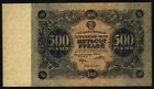 500 rubli RSFSR 1922 P 135 Rosja