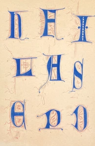 Letters from Missal British Museum 16th century illumination manuscript treasure - Picture 1 of 3