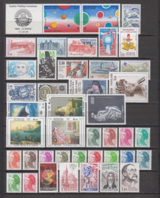 FRANCE 1982 COMPLETE YEAR SET - STAMPS MINT MNH - 74 STAMPS - SEE 2 PICTURES - Image 1 of 2