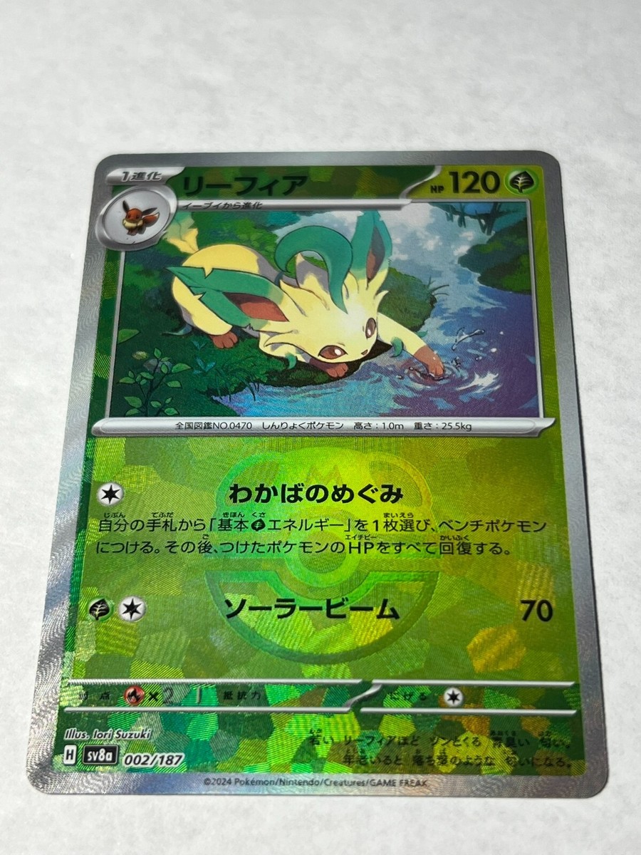 Pokemon Master Ballin Pokemon Individual Trading Cards for Pokemon Master Ballin Pokemon Individual Trading Cards for