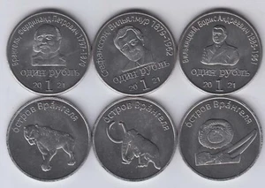 ISLAS WRANGEL (RUSIA) Lote 5x Set 3x 1 Rublo 2021, acuñación inusual Ø31mm - Imagen 1 de 4