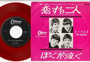 The Beatles - I Should Have Known Better | 7" Red Vinyl Japan OR-1139 - Picture 1 of 2