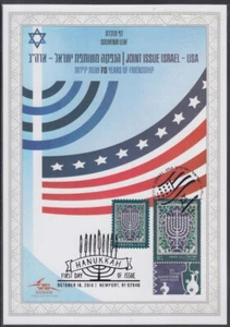 JUDAICA / ISRAEL: SOUVENIR LEAF # 705, JOINT ISSUE ISRAEL / USA - for HANUKKAH - Picture 1 of 2
