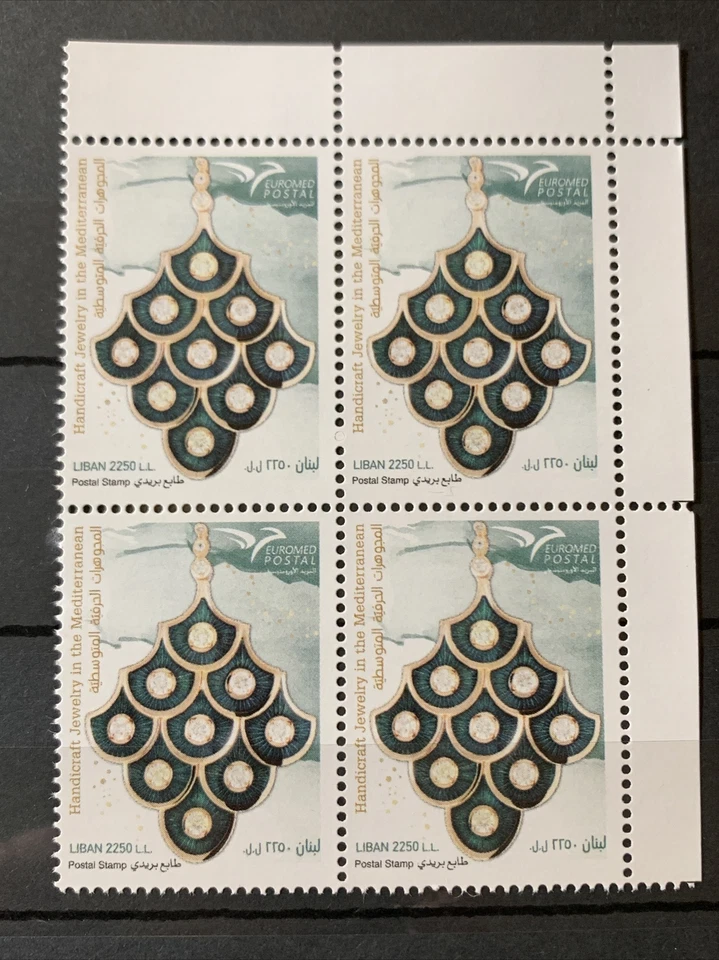 Lanzamiento de estampillas conjuntas Líbano Euro Ned 2021 joyeros y artesanías MNH Foto 1 de 1