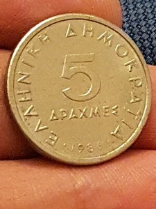 1986 Greece 5 Lepta Apaxmai XF coin free UK post Kayihan coins - Picture 1 of 2