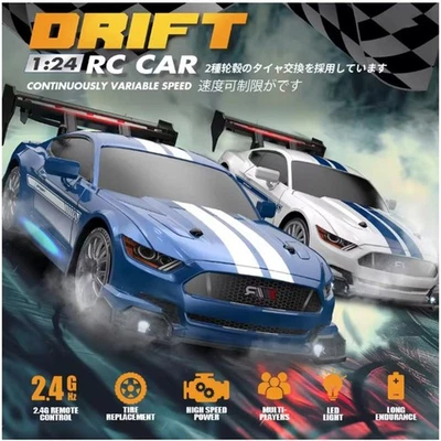 1:24 High Speed RC Drift Car 2.4G 4WD Remote Control Mini Racing Car Competition - Image 1 of 4
