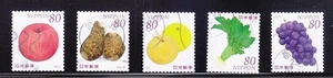 JAPAN 2013 VEGETABLES & FRUITS SERIES NO. 1 80 YEN COMP. SET 5 STAMPS FINE USED - Picture 1 of 1