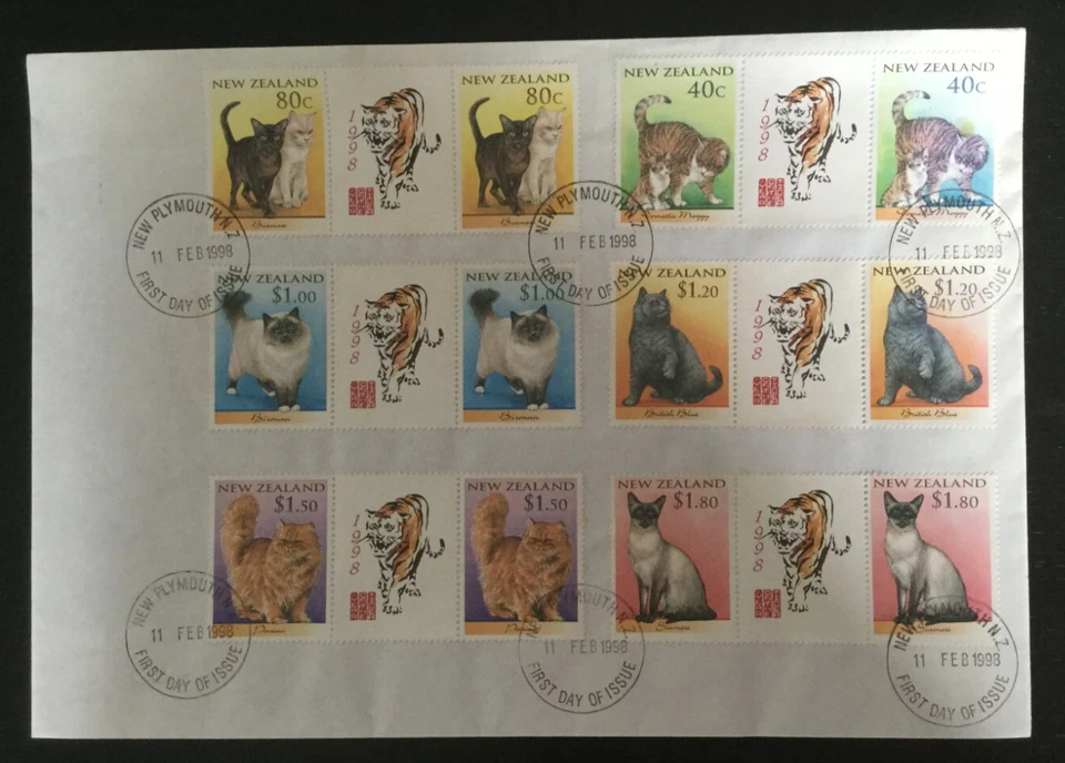 NZ 1998  Cats Year of the Tiger Gutterpairs FDC (NZFDC346) - Image 1 of 1