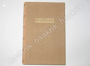 KALEVIPOEG Estonian epic epos ESTONIA illustrated 1953 - Bild 1 von 6