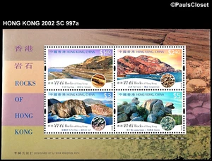 HONGKONG SAR 2002 SC 997a ROCKS OF HONGKONG MULTI-CLR S/S POSTFRISCH SEHR GUTER ZUSTAND - Bild 1 von 2