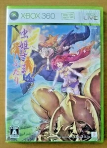 Mushihimesama Futari Ver 1.5 (Microsoft Xbox 360, 2009) - Japanese Version japan - Picture 1 of 5