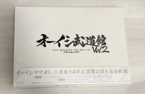 Oishi Masayoshi Budokan Vol.2 Blu-ray Full Color Booklet & Bonus Card Used Japan - Bild 1 von 1