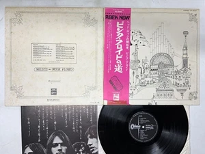 PINK FLOYD RELICS Japan LP [47229ER] - Picture 1 of 3