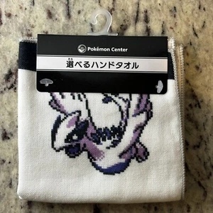 Pokemon Gold und Silber 25th Anniversary Meeting Lugia Handtuch! US Verkäufer - Bild 1 von 3