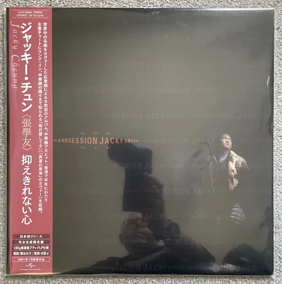 Jacky Cheung – Qing Bu Jin (Love & Obsession) LP - Image 1 of 3
