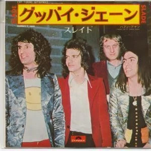 Slade Gudbuy T'jane 7" vinyl Japan Polydor 1972 7" with pic insert DP1896 - Image 1 of 3