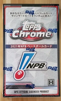 2021 Topps Chrome NPB Hobby Box Sealed LA Dodgers Yoshi Yamamoto Roki Sasaki RC?