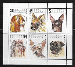 Bulgaria 3640A Dogs Mint NH - Picture 1 of 1