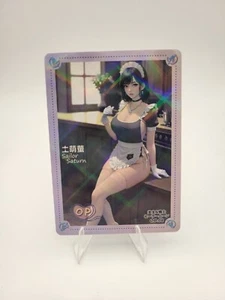 Sailor Moon - Waifu Card - Maid Outfit - Sailor Saturn - Hotaru Tomoe - Picture 1 of 2