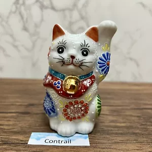 Maneki Neko Beckoning Lucky Cat Kutani Ware Porcelana Blanco Mori Pata Izquierda - Imagen 1 de 10