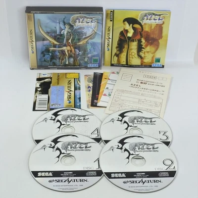 Sega Saturn AZEL PANZER DRAGOON RPG Spine * 6238 ss - Image 1 of 4