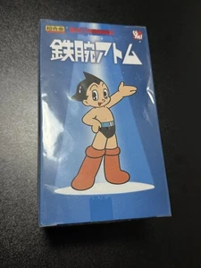 Bearbrick 200 Percent Astro Boy Figure Diecast Metal Medicom Bandai Boxed Japan - Picture 1 of 4