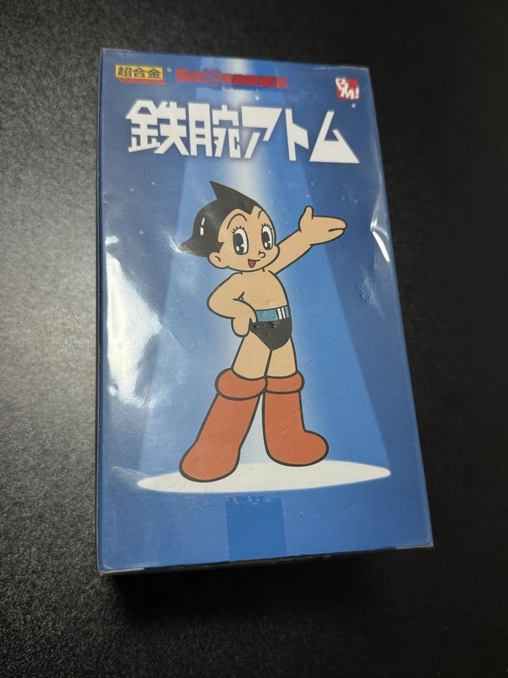 Bearbrick 200 Percent Astro Boy Figure Diecast Metal Medicom Bandai Boxed Japan - Image 1 of 4
