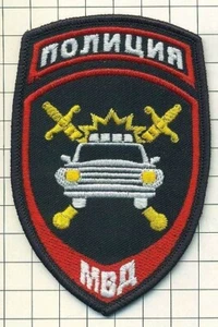 Aufnäher. Russland. Straßenpol.. - Bild 1 von 1