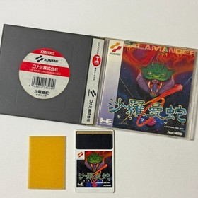 PC Engine Salamander Life Force PCE HuCard NEC Taito HuCard Action Game Japan JP