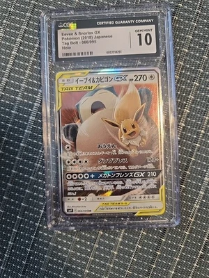 🔥 Eevee & Snorlax GX 066/095 Etiqueta Perno Gema Como Nueva 10 Calificado Holo Certificado CGC Foto 1 de 4