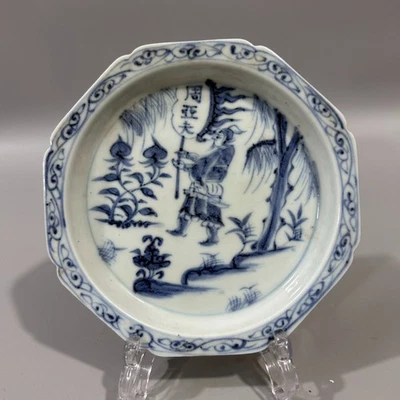 Plato de figura de porcelana azul y blanco pintura a mano arte coleccionable Foto 1 de 4