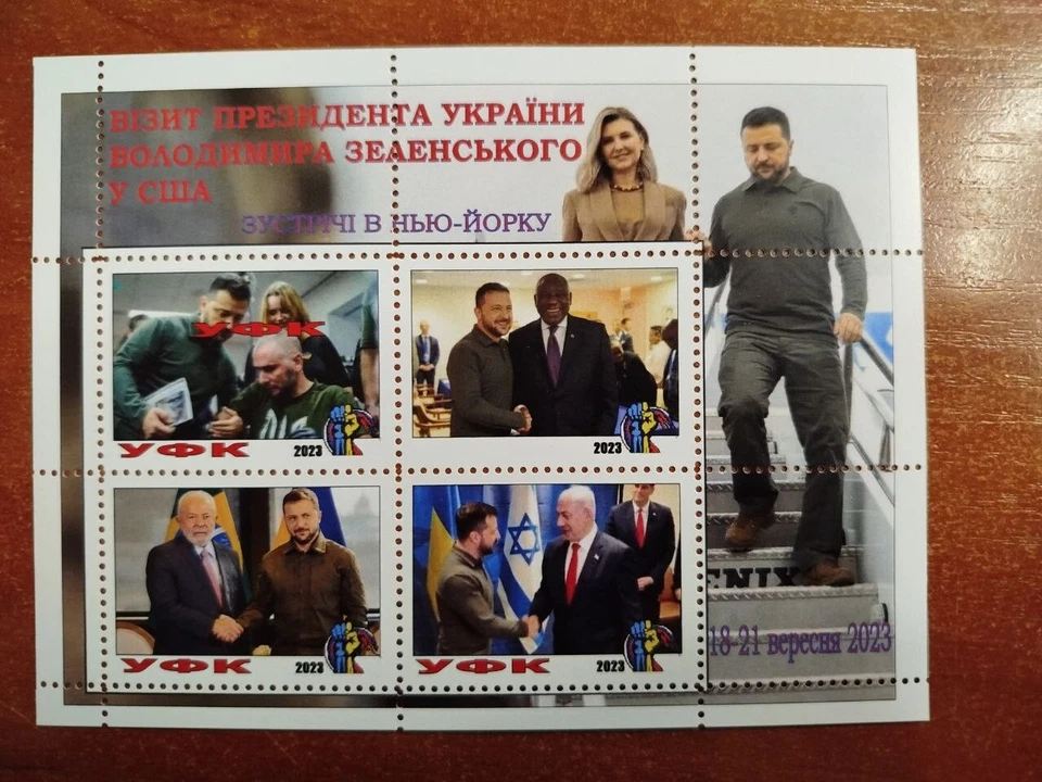 STAMP BLOCK Visit President of Ukraine Volodymyr Zelenskyy to the United States - Image 1 of 1