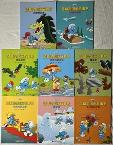 SMURFS Books (Chinese Edition) Lot Of 8 Books. EXTREMELY RARE! *FREE SHIPPING* - Foto 1 di 10