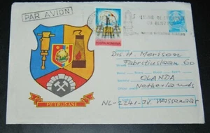 ROMANIA (1977), USED FDC- OIL INDUSTRY- N3 - Picture 1 of 2