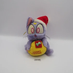 Sailor Moon C3103 Diana Luna Banpresto 1995 Christmas 5" Plush Toy Doll Japan - Picture 1 of 8