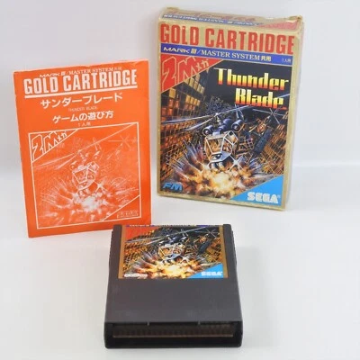 THUNDER BLADE G-1360 Sega Mark III 8336 m3 - Image 1 of 4