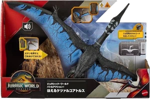 Mattel Jurassic World Battle Action! Figure Dinosaur Toy 63.5cm JCG27 Japan - Picture 1 of 7
