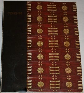Tong-In Revival Furniture Catalog - Imagen 1 de 1