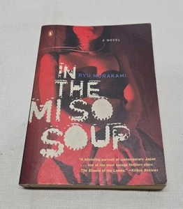 In the Miso Soup - Paperback By Murakami, Ryu - Good Condition - Picture 1 of 7
