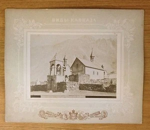 Vintage Photo 19th century. Russia Caucasus by F.GADAEV. Georgian Military Road. - Picture 1 of 2