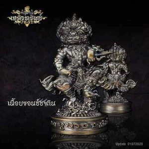 Hanuman Thaloeng Sap Bronze Satin Thai Amulet Charm Wealth Trade Protection - Picture 1 of 7