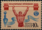 Rosja #Mi5423 MNH 1984 Międzynarodowe zawody sportowe Podnoszenie ciężarów [5282]